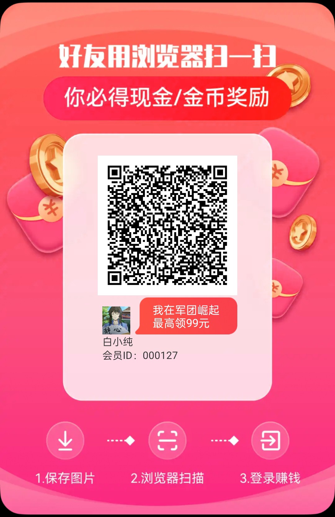 军团崛起,零撸广告赚,养机收益高团队模式,免费短剧。-315首码项目网
