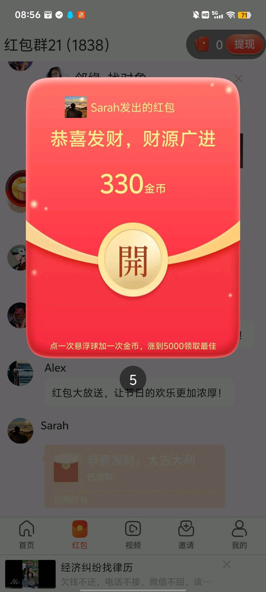 20251013092109433-haiou_chat_1376287111103385600_993331d197c09565c835b561e38768ad