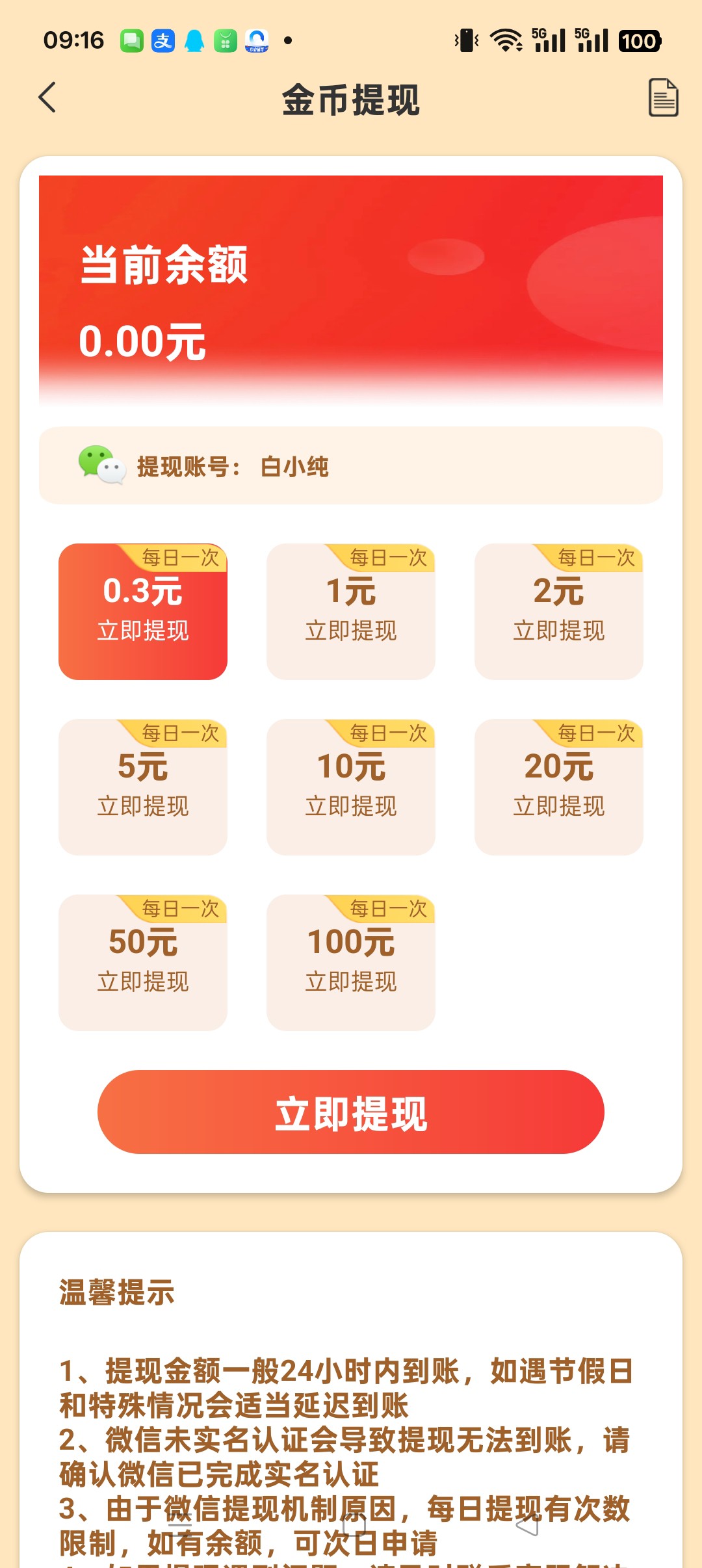 20251013092112875-haiou_chat_1376287111103385600_7ae13f572d4d088d7b378c0de1f4f3c4