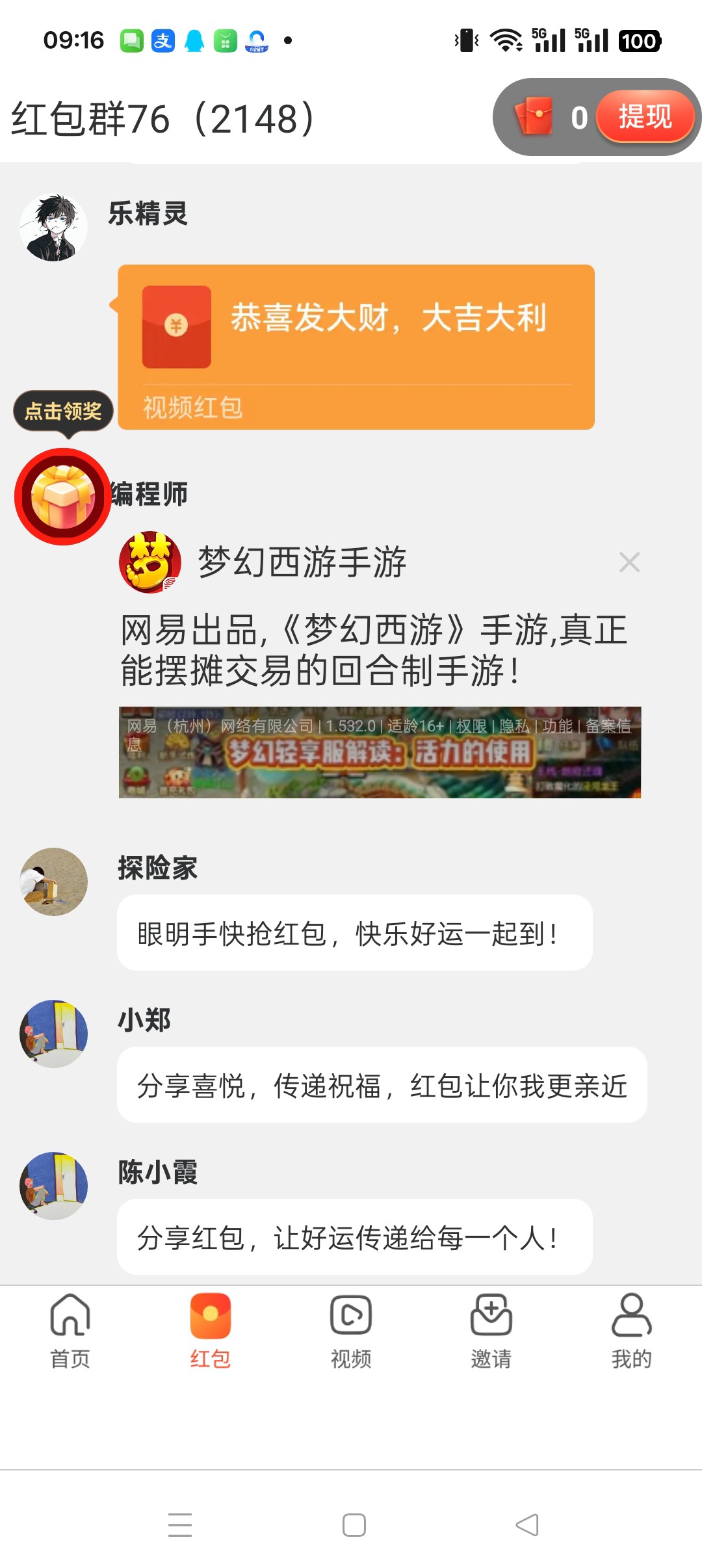 20251013092115465-haiou_chat_1376287111103385600_5fe1bf2f00294211fb98963a2e0eb3b9