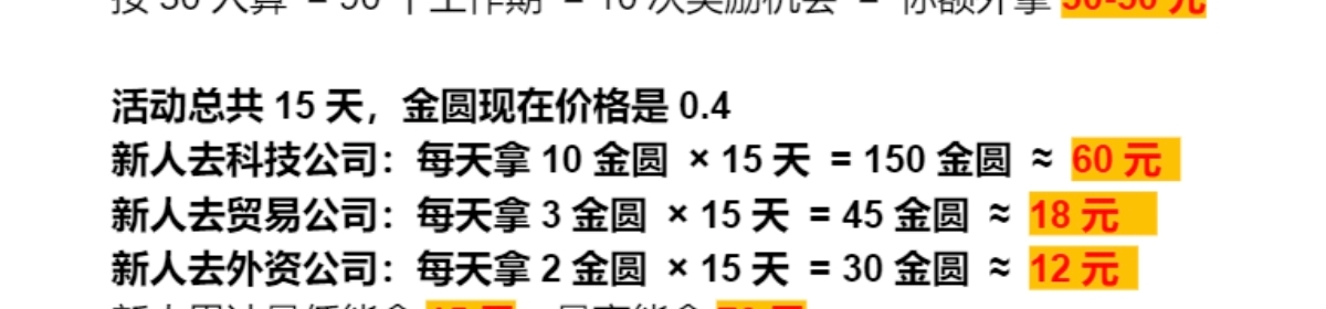 20251013101949689-20250905151803293-1000000823