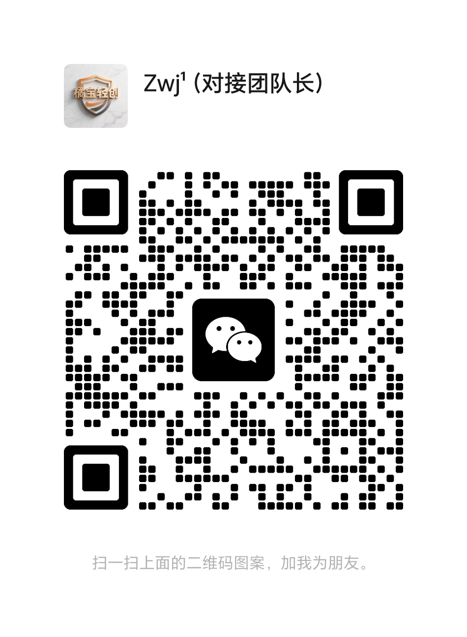 20251013151346750-mmqrcode1755854248621