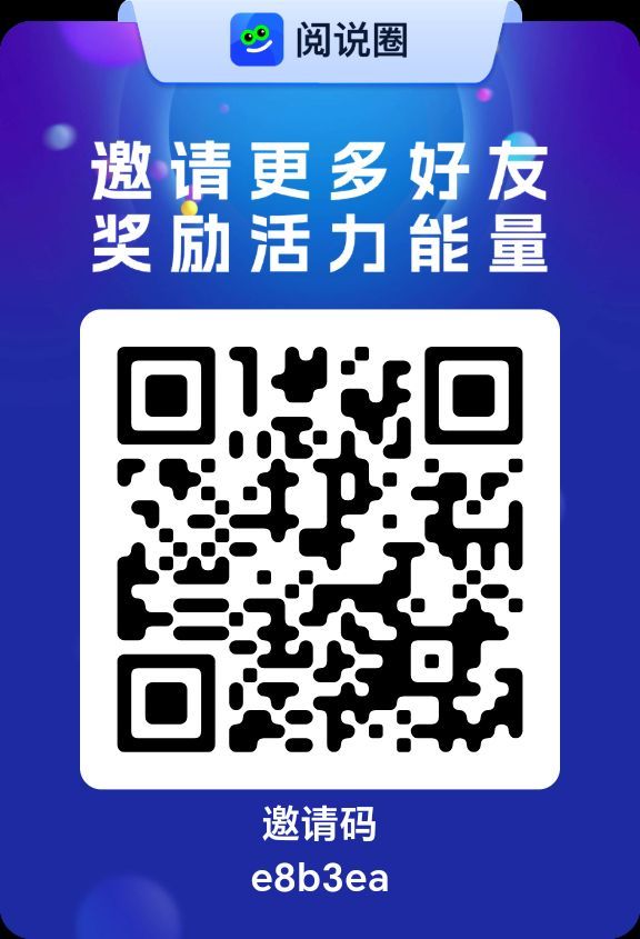 阅说圈零撸项目,一个圈圈旗下-315首码项目网