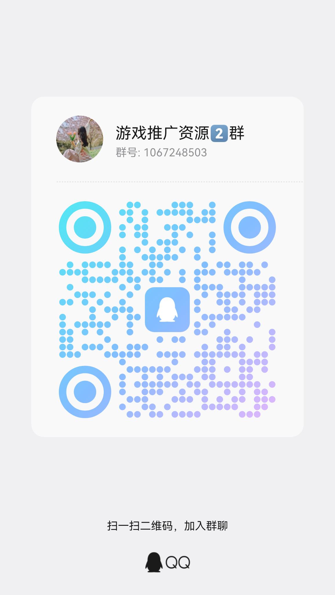 20251013154626128-qrcode_1760341323876