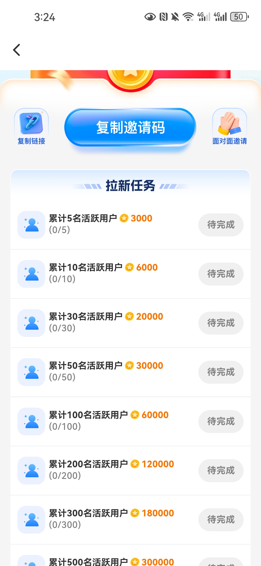 20251013154629666-Screenshot_20251013_152416_com.readingcircleapp.yueshuo