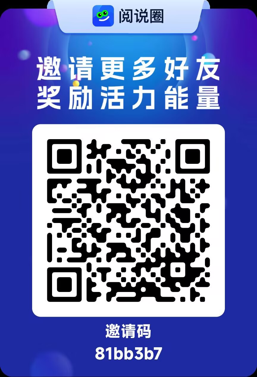 2025阅说圈零撸一个圈圈模式,保底收益高,推广落滑9×9模式-315首码项目网