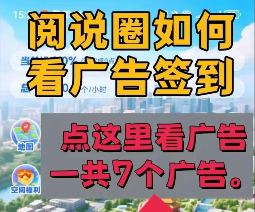 阅说圈首码零撸,跨年项目-315首码项目网
