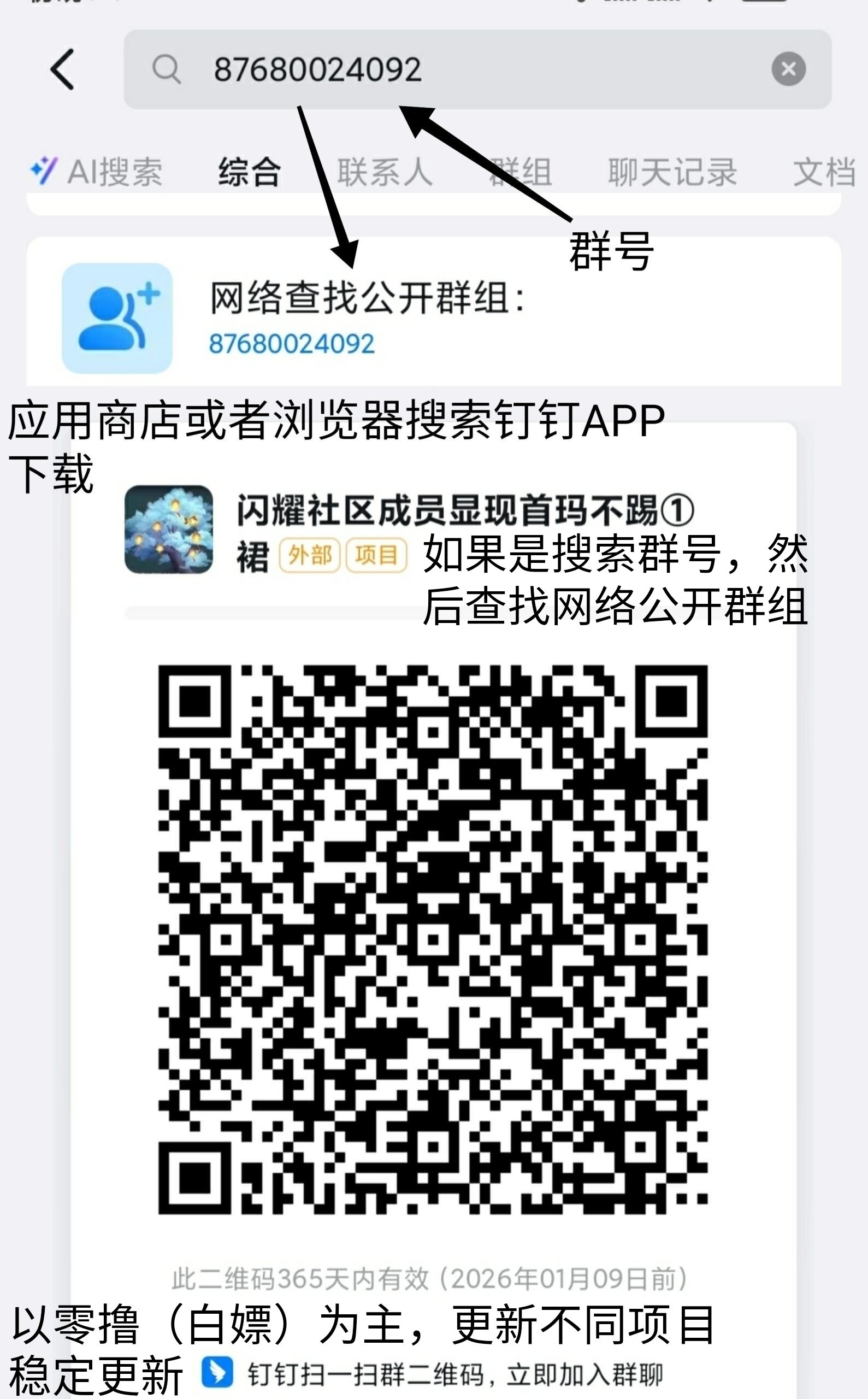 20251013163258144-SAVE_20251013_070133