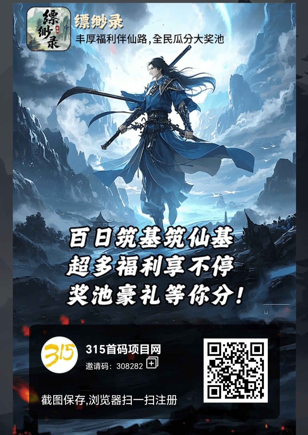 20251014112108679-1