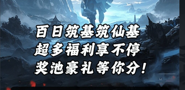 飘渺录首码，无限代扶持0.2元，每日3个广告得5个灵石，1个灵石0.2米！-315首码项目网
