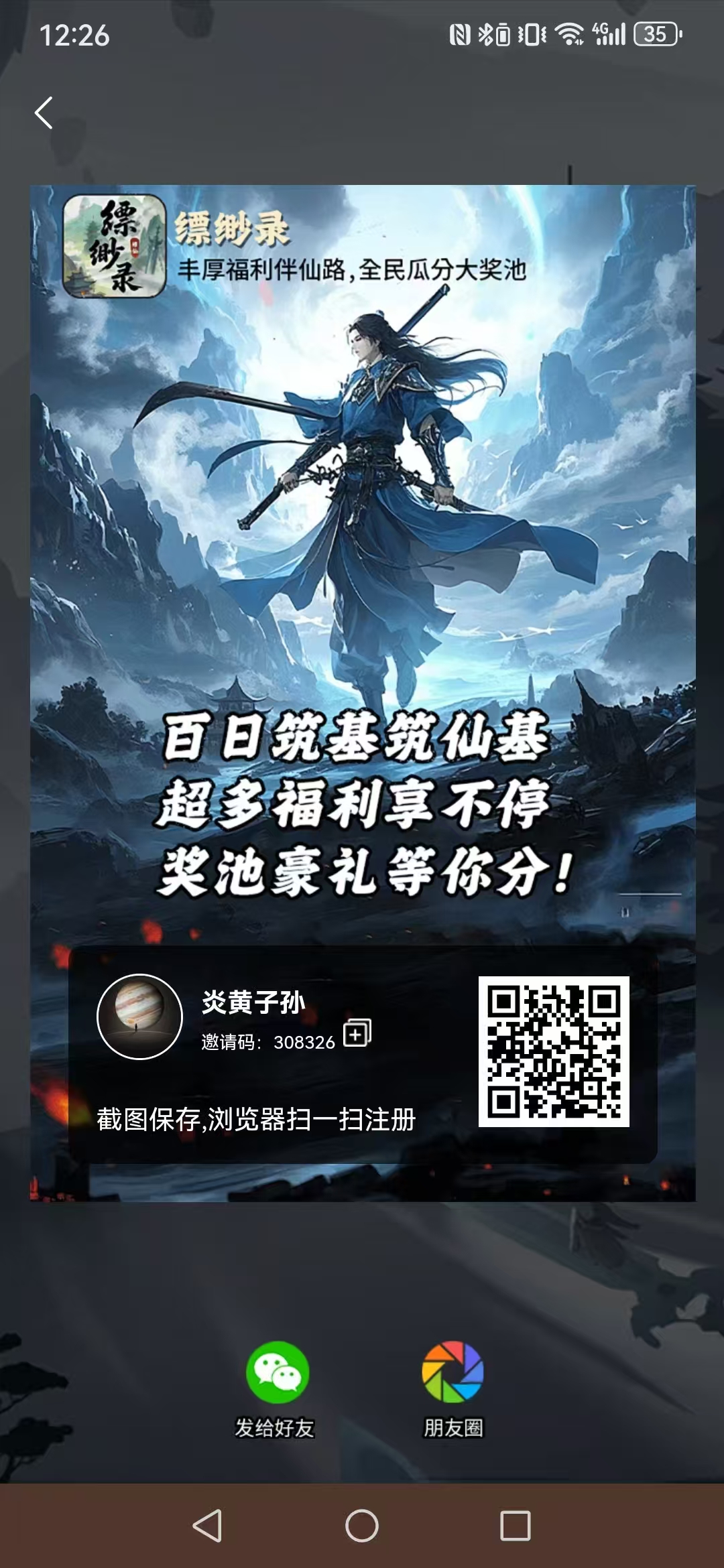 20251014130139507-mmexport1760417300545
