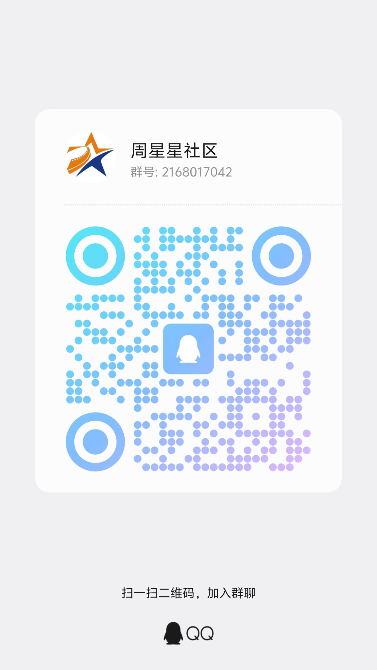 20251014135235866-1000072049