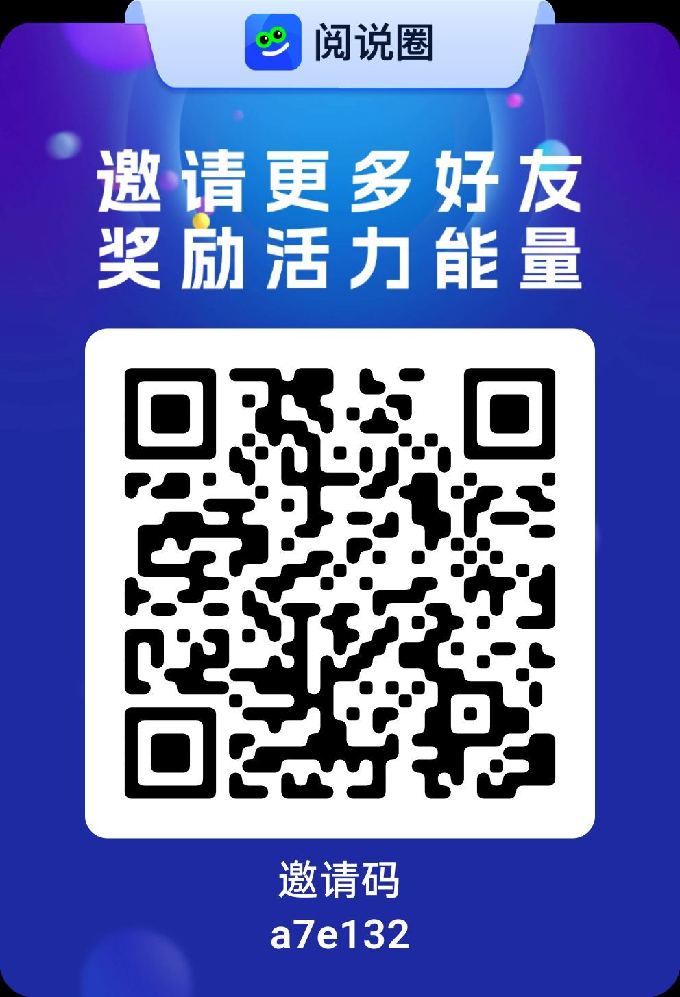 阅说圈首码，一个圈圈4盘，零撸神盘，错过拍大腿，全网公排！-315首码项目网