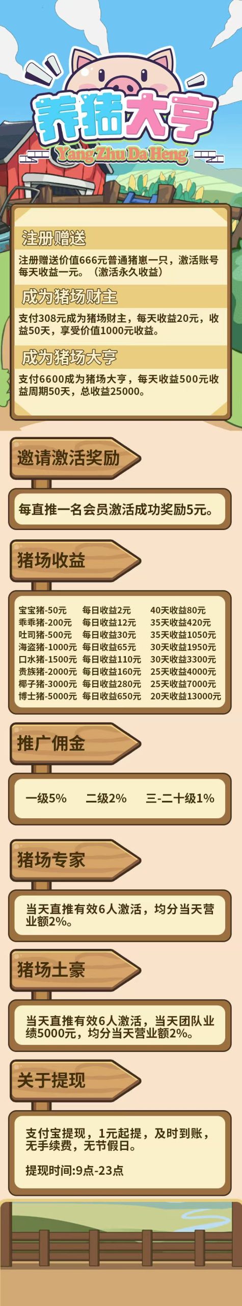 20251014182521768-微信图片_20251013110054_215_94