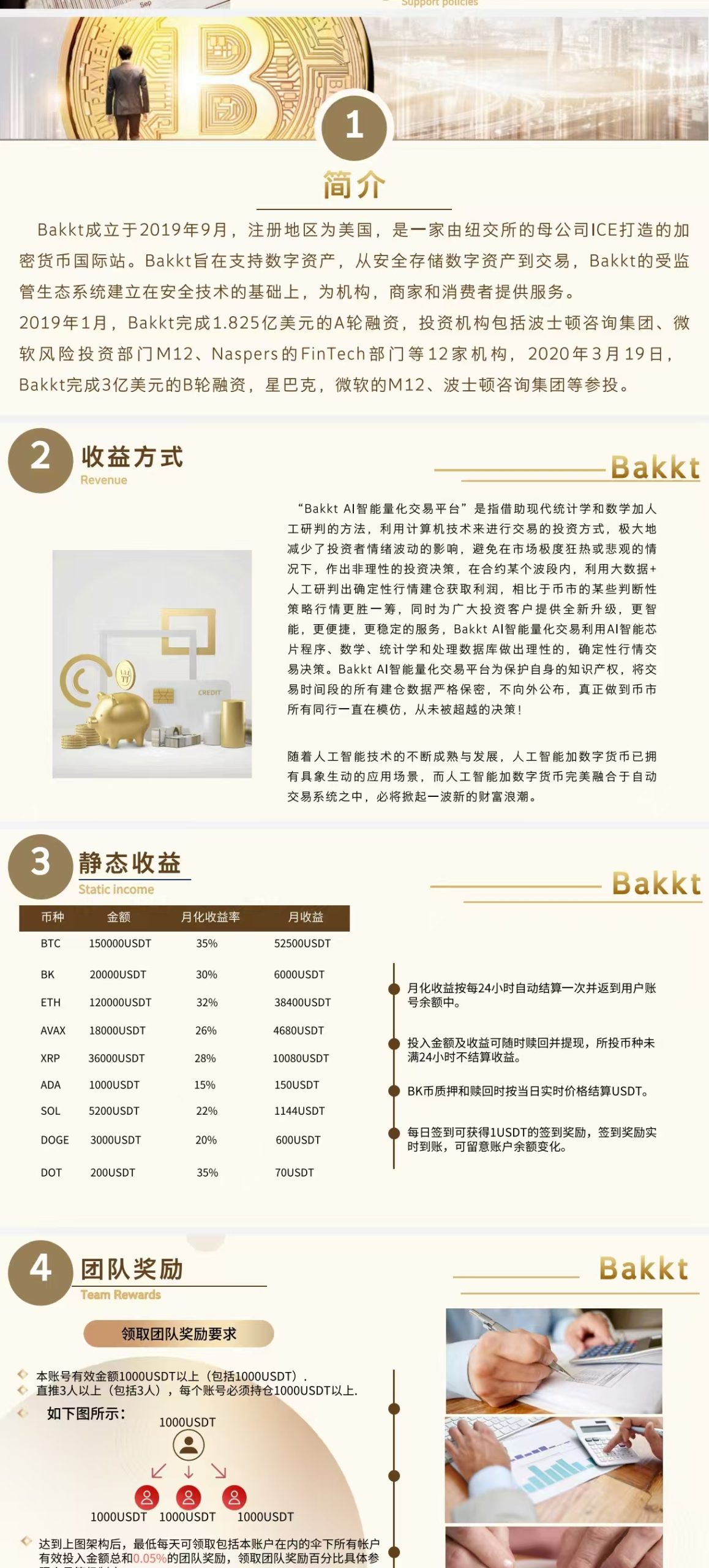 20251014230141109-微信图片_20251010200844_427_60