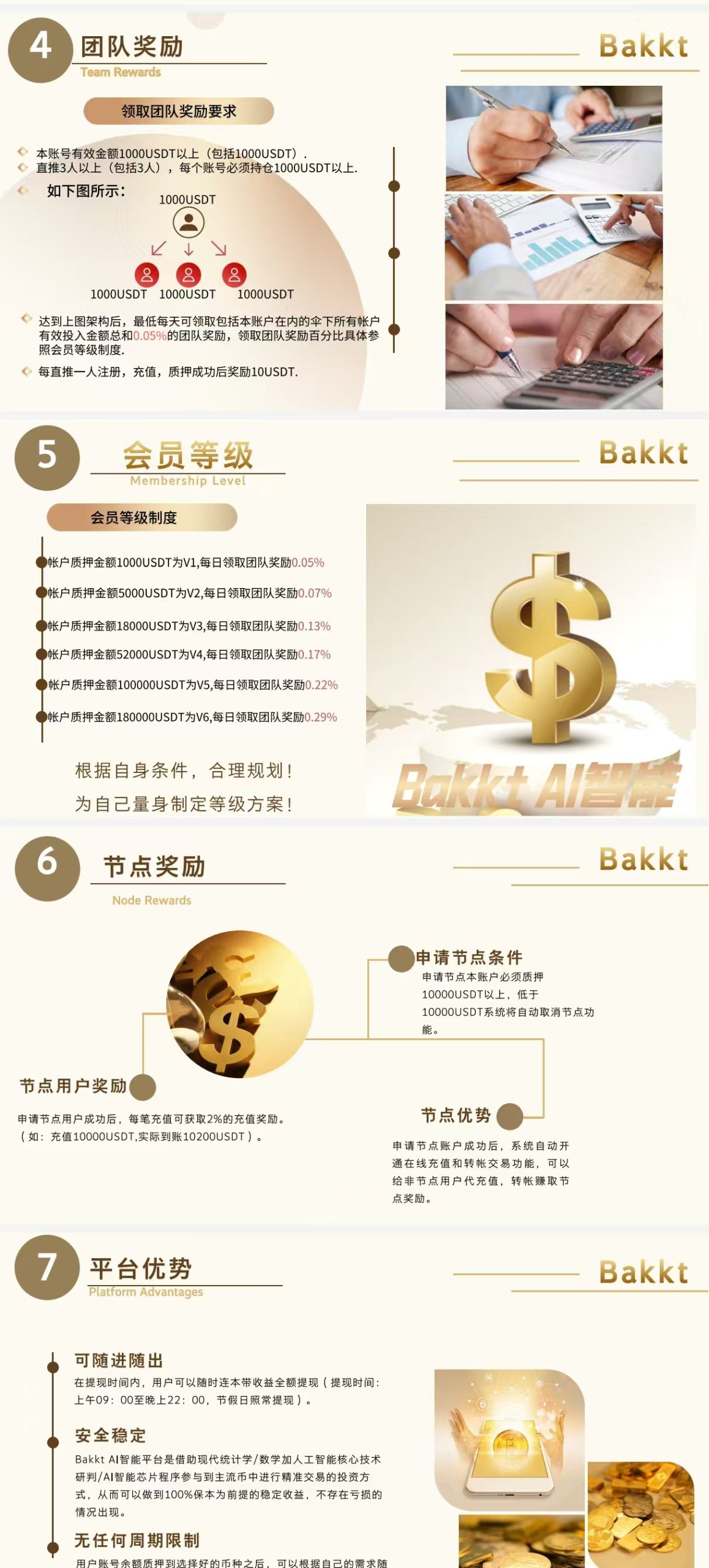 20251014230202826-微信图片_20251010200844_428_60