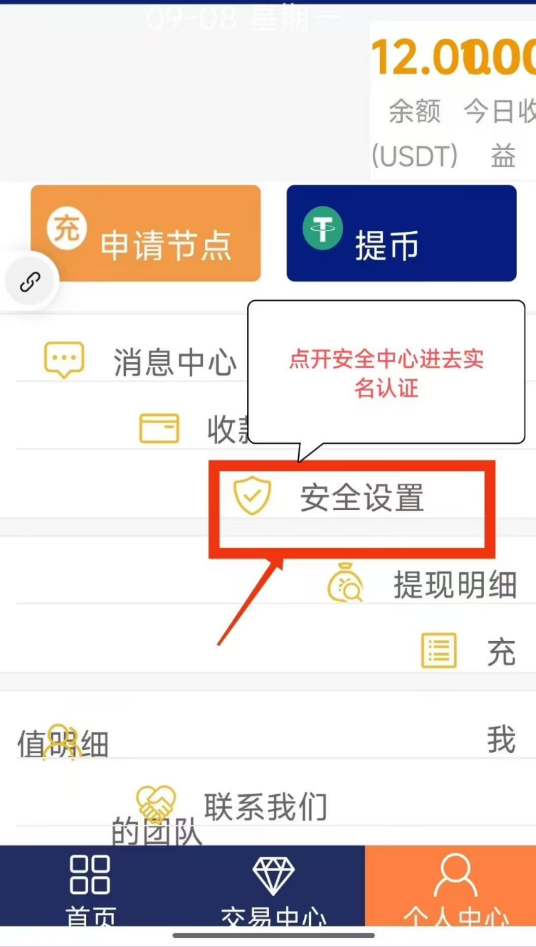 20251014230857981-微信图片_20251014230711_462_60