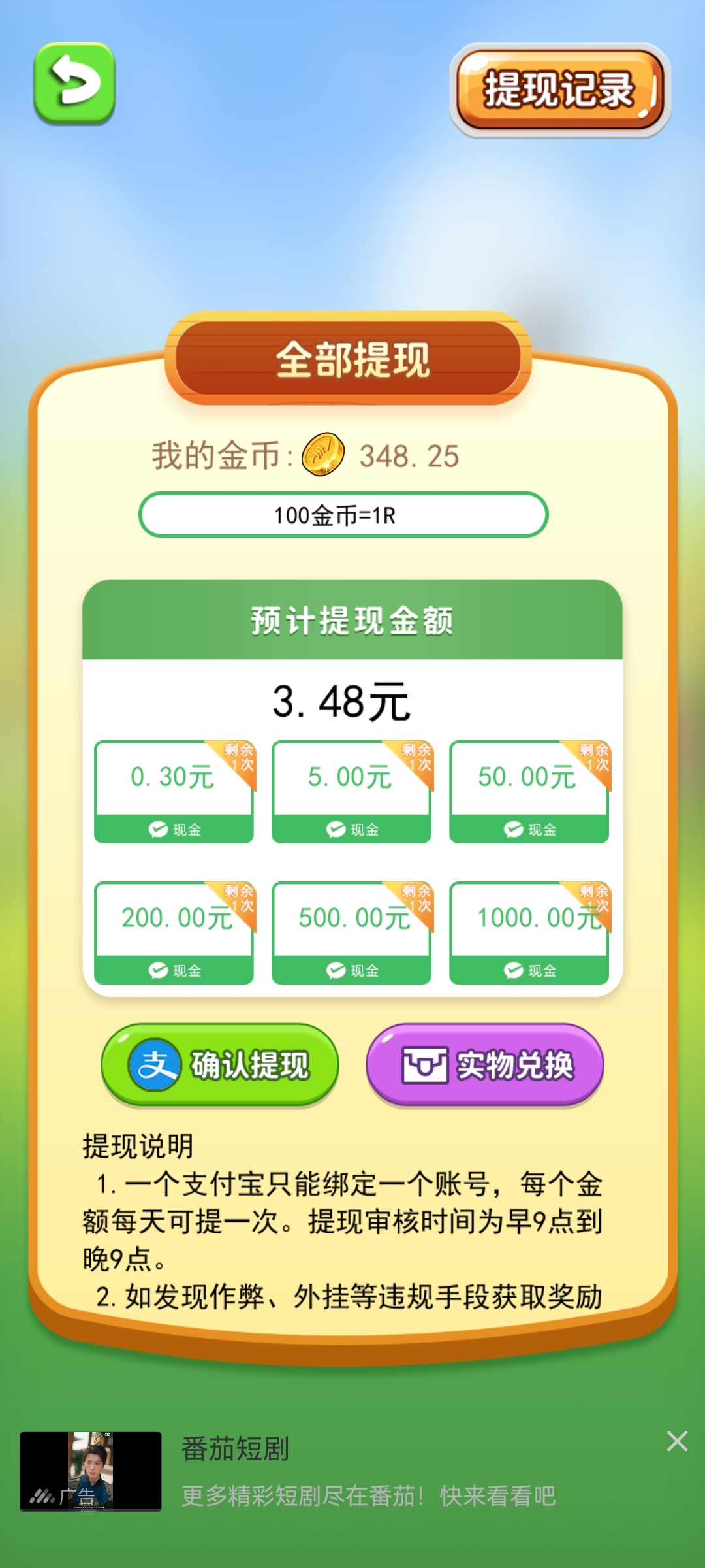 20251014232704715-Screenshot_20251013_230806_com.xlr.zzdapp