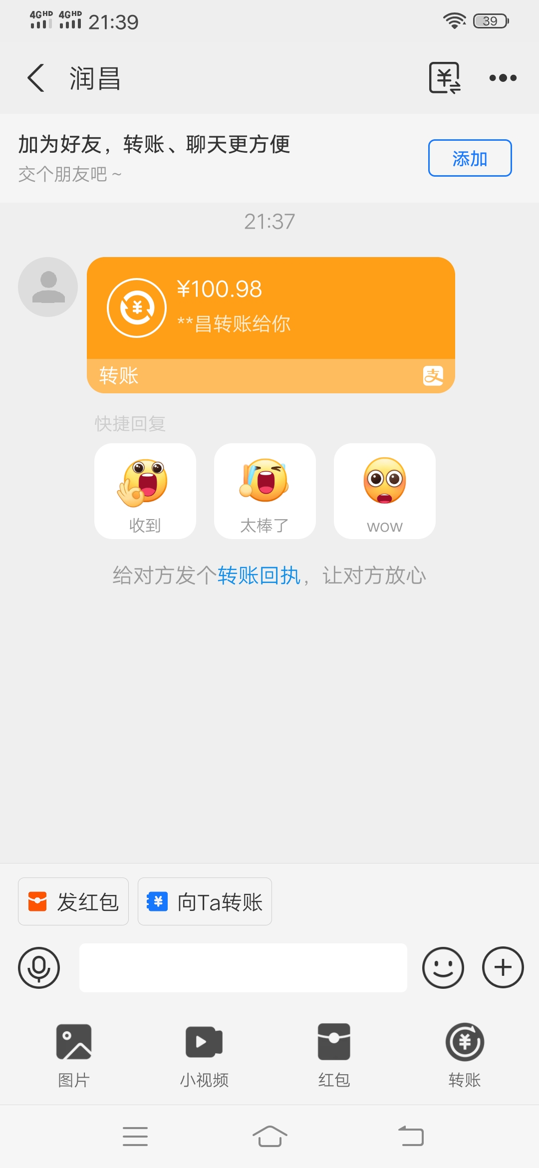 20251015073218603-Screenshot_20251014_213938