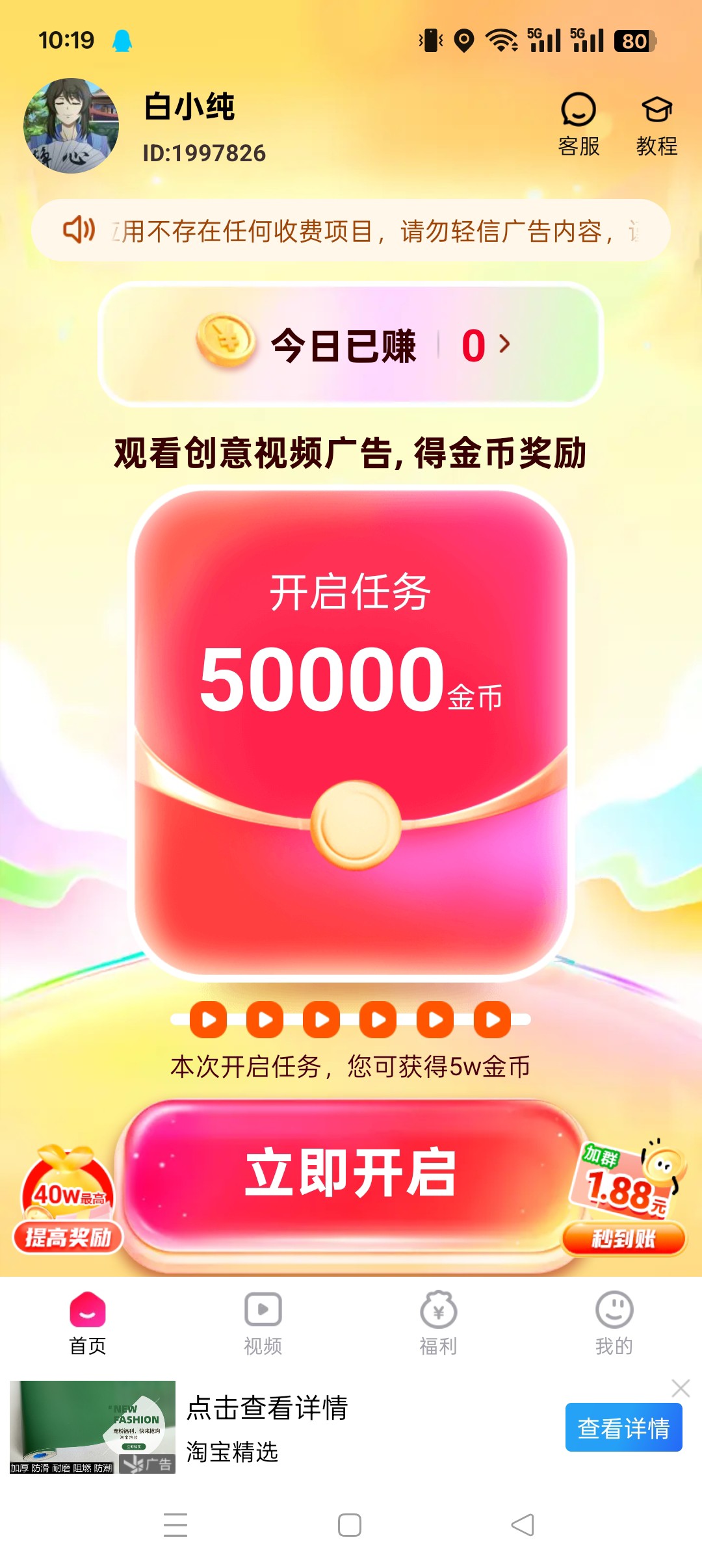 20251015102834905-haiou_chat_1376287111103385600_b917e352e1d0e395321444a3200534f