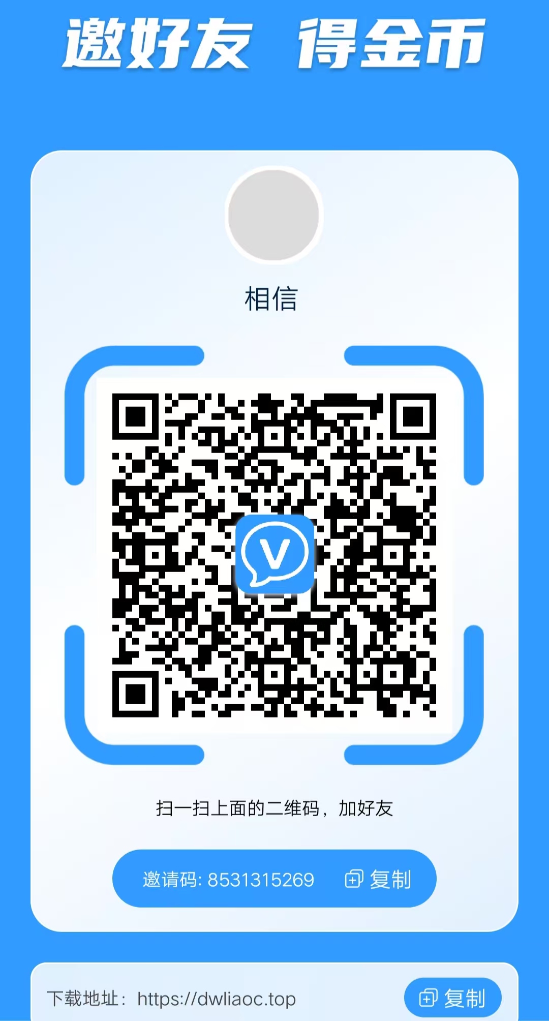 王牌首码，国药控股正式上线，国药控股实力挣钱-315首码项目网