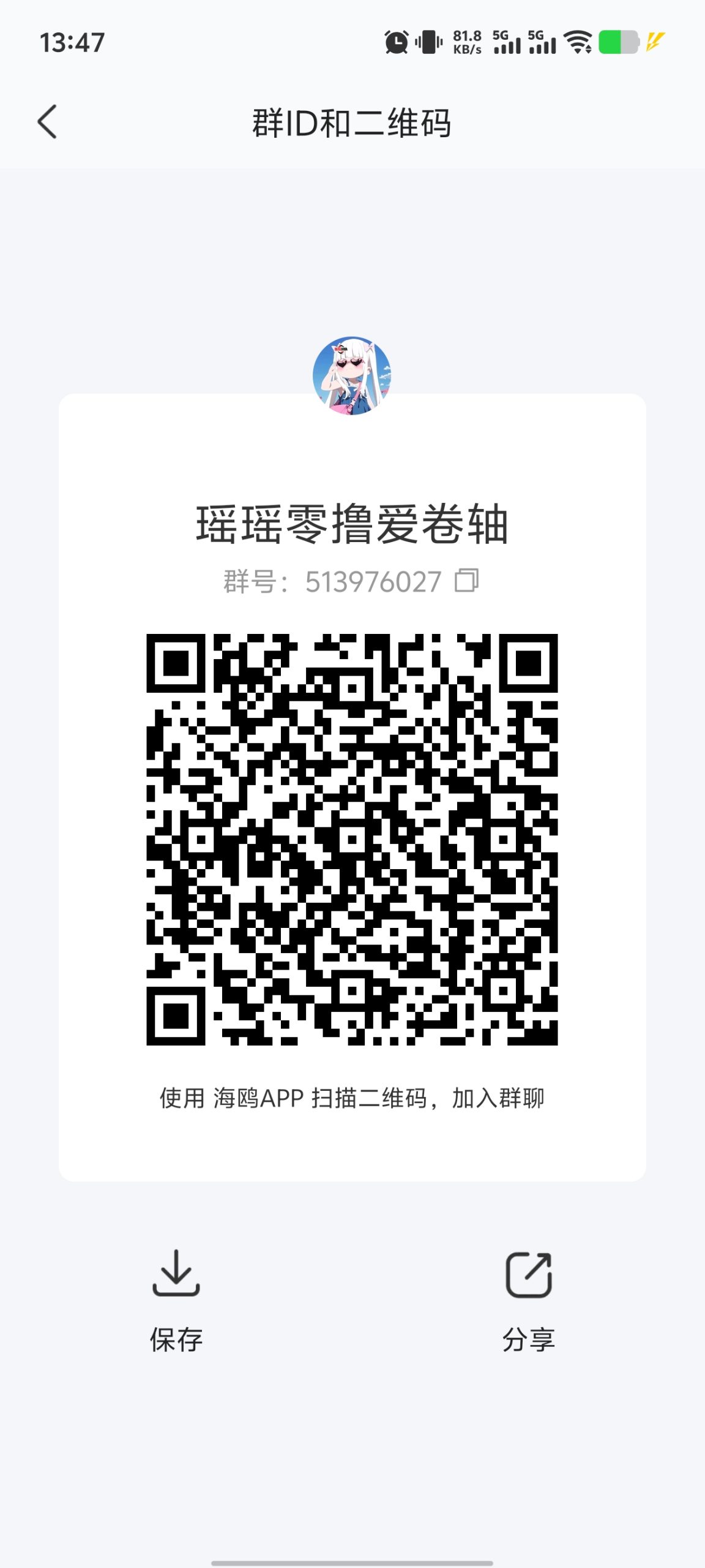 20251015135519802-1000151042