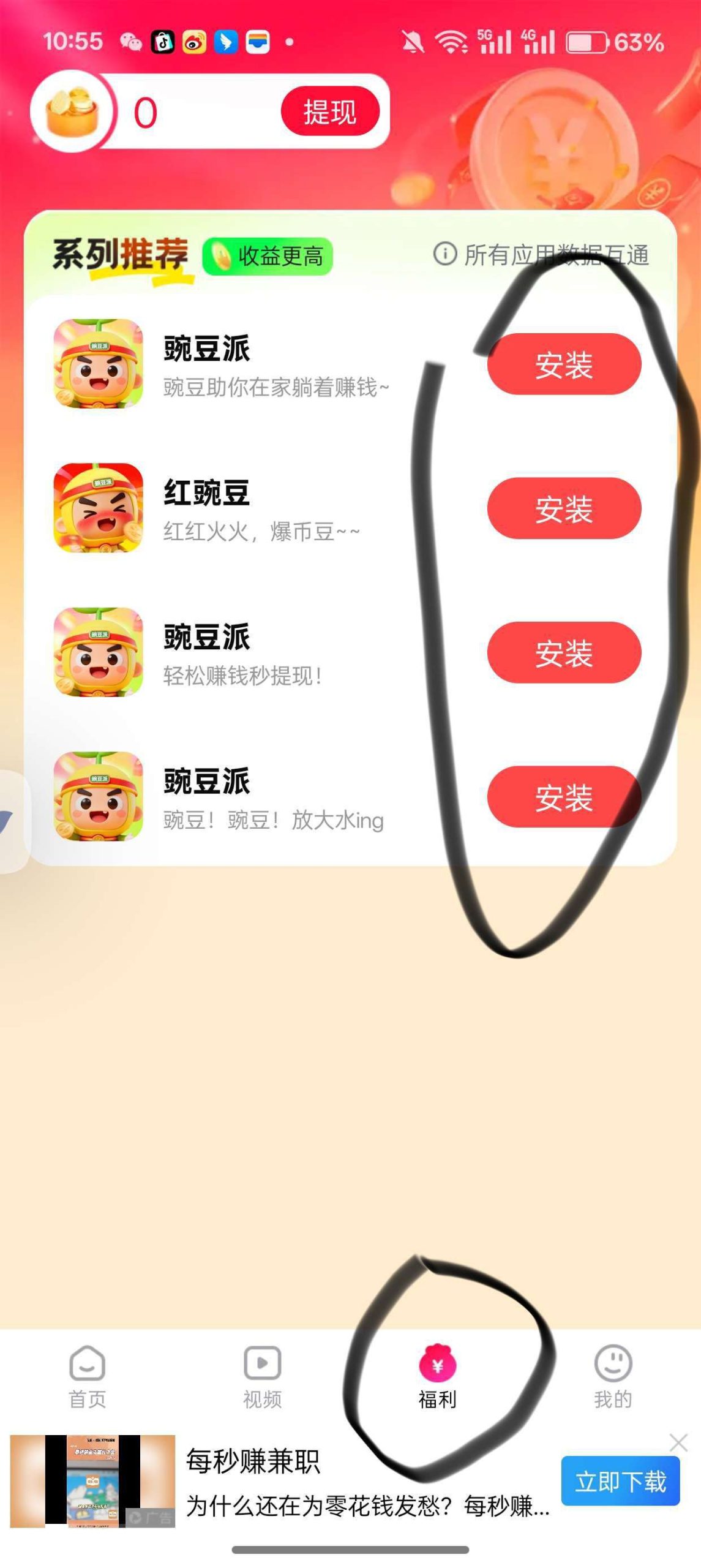 20251015142626172-1000013469