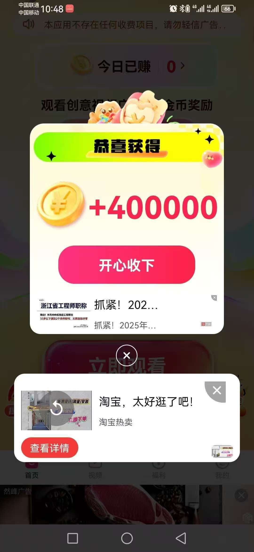 20251015142626665-1000013468