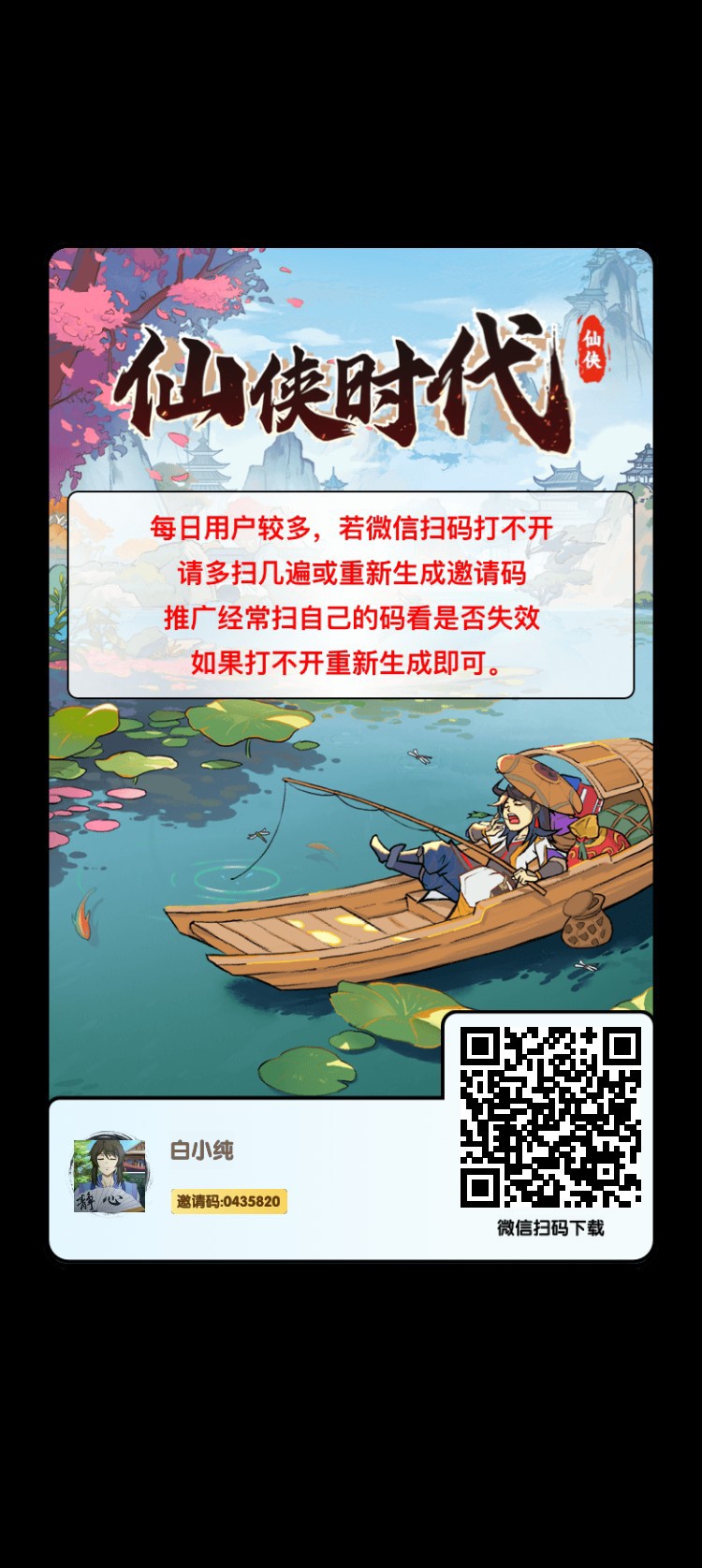 仙侠时代零撸,微光盒子二台,保底收益高,团队模式,注册送搬砖卡,-315首码项目网