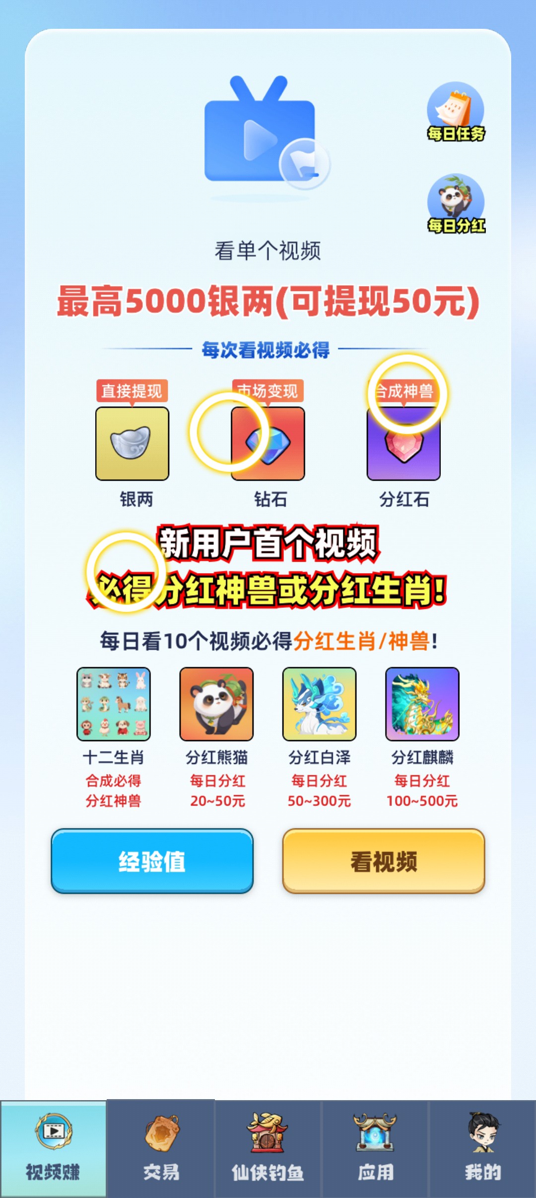 20251015143723111-haiou_chat_1376287111103385600_90a7450d6a5a2ab280342a8af3c7545