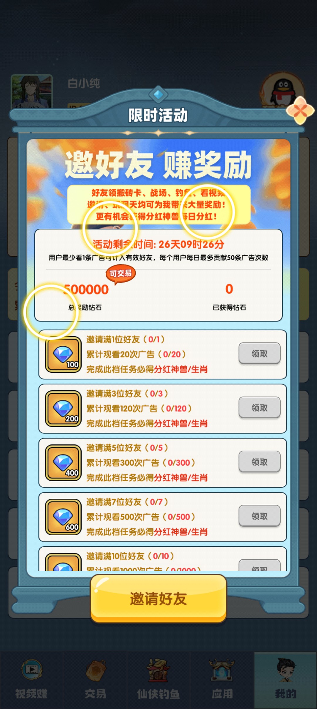 20251015143733343-haiou_chat_1376287111103385600_ccae3ae488e9de1fb277f9ee2ac5932d