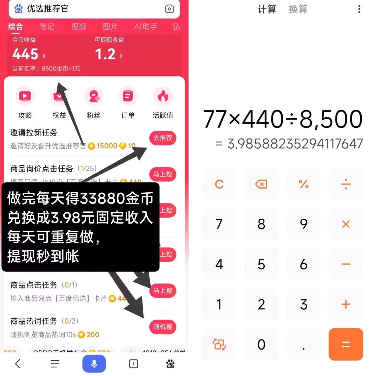 20251015155217380-202502241740362614885706
