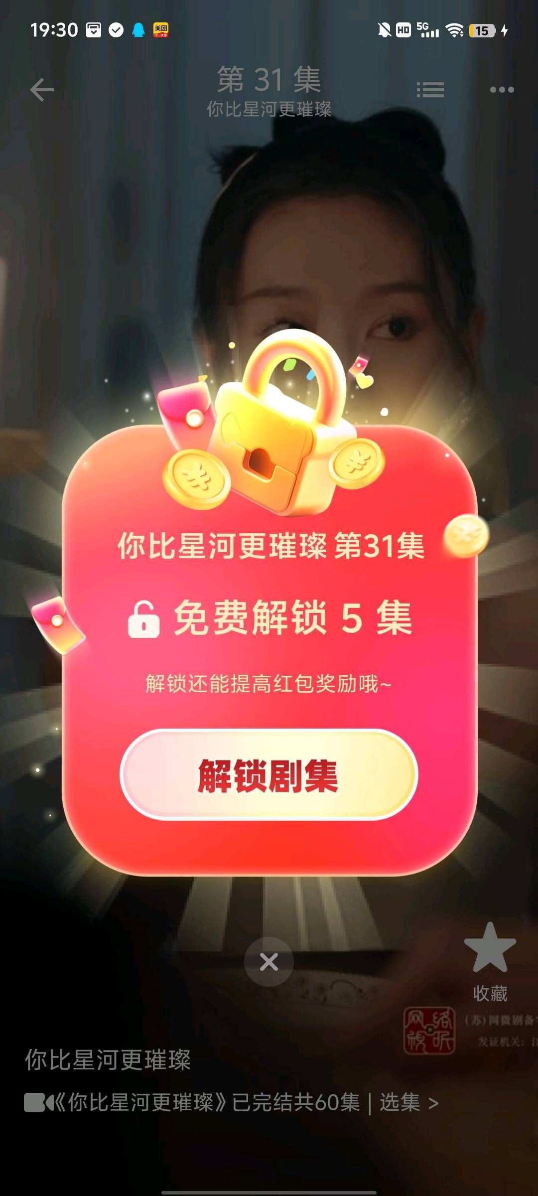 20251015165833987-haiou_chat_1376287111103385600_102e1df6c4732eb69f44eed283d93429