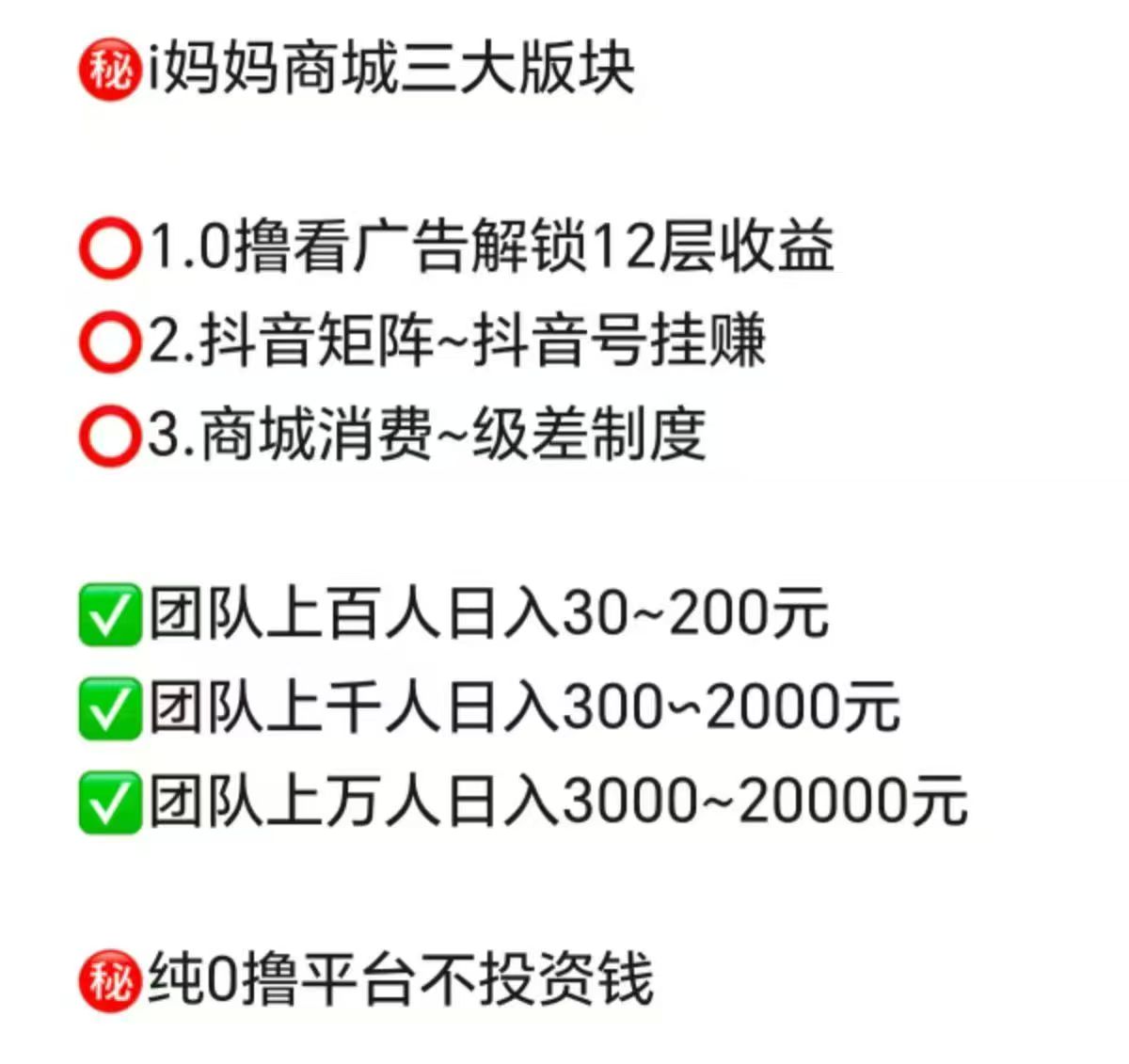 20251015210155587-4
