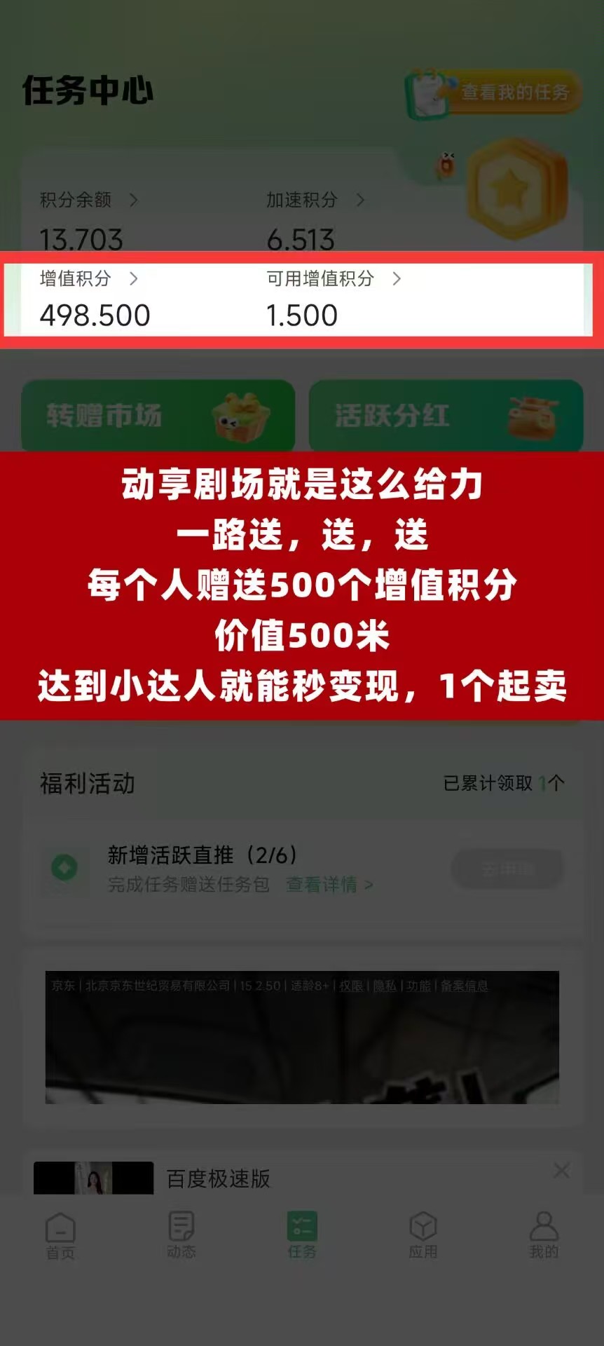 20251015213301788-mmexport1760534901186