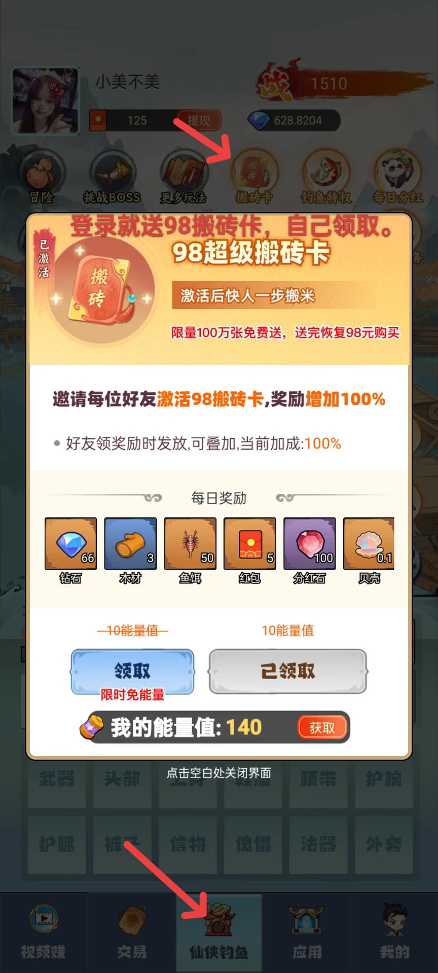20251015224703620-52210795224173174461760538376847