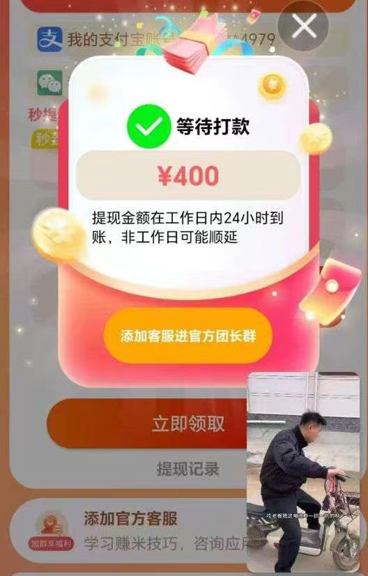 20251015232129922-微信图片_20250904010003_89_2