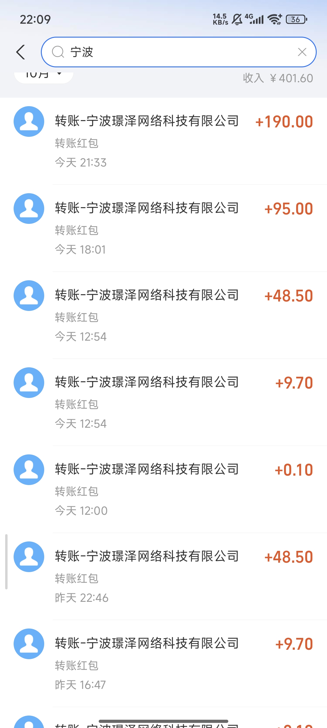 20251016075448908-Screenshot_2025-10-13-22-09-16-930_com.eg.android.AlipayGphone