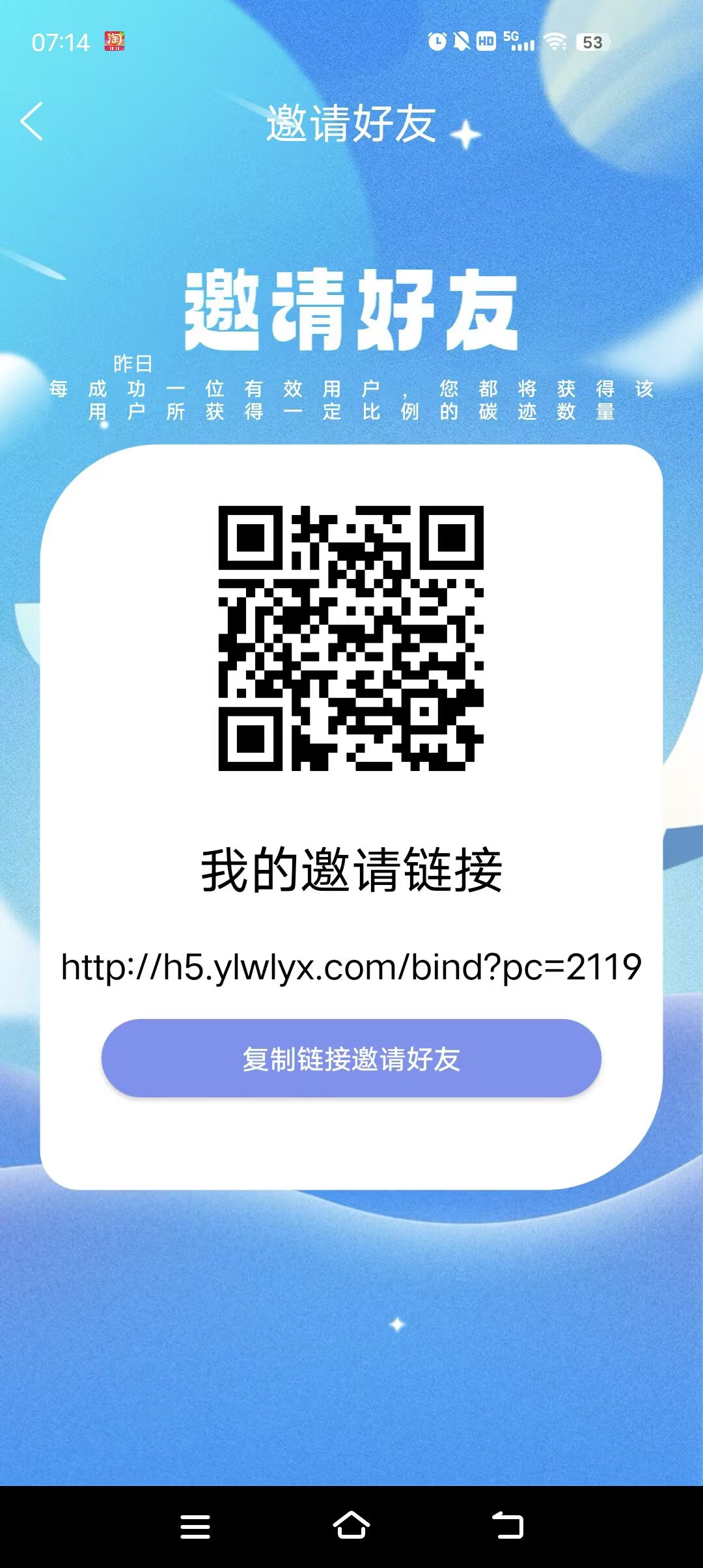 聚友赚,一个圈圈模式,单号日入1+-315首码项目网