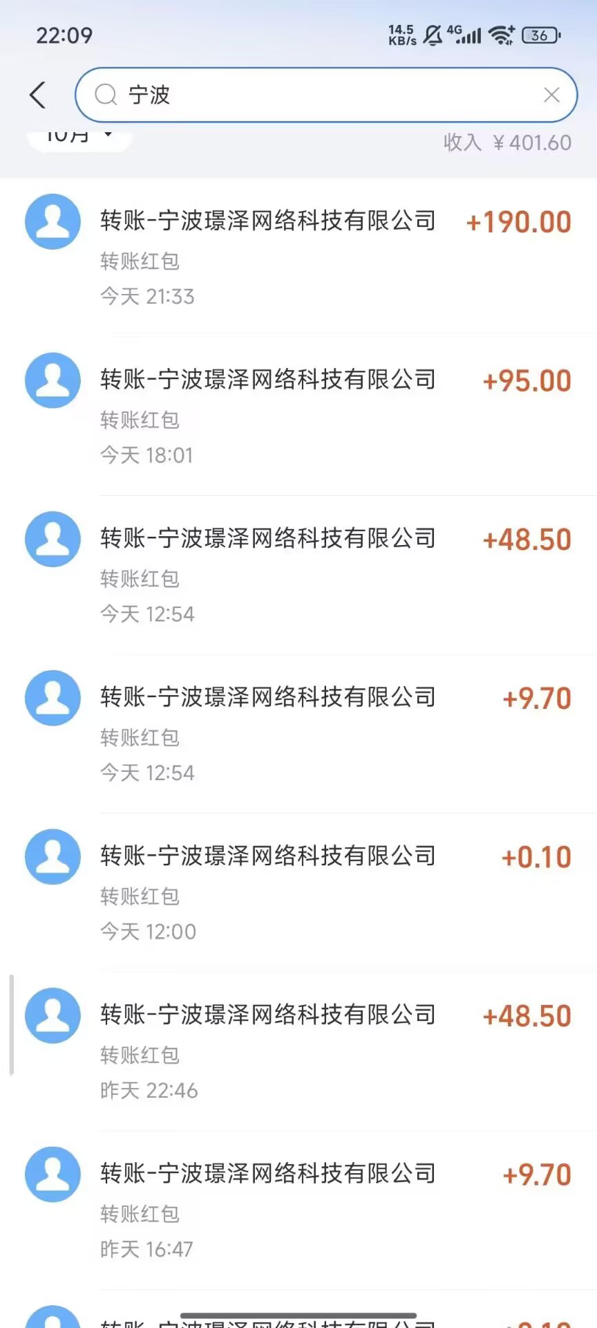 20251016081937156-1-41-3