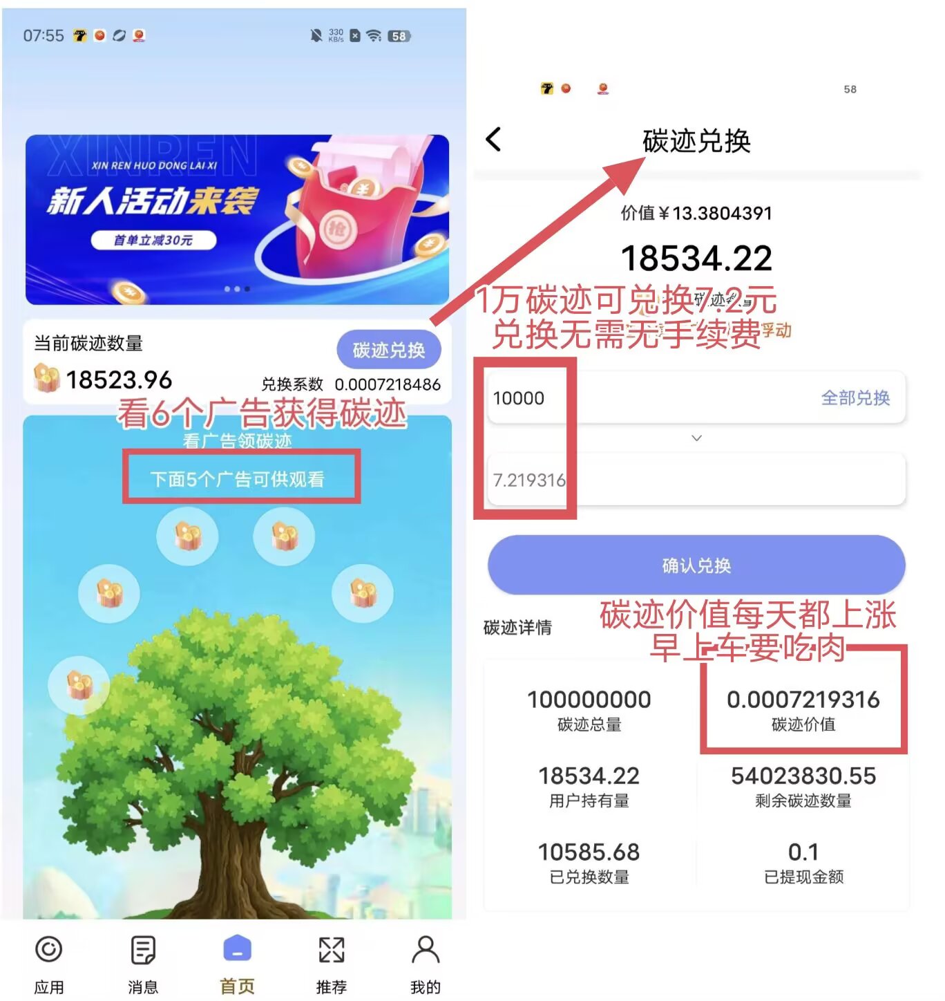 20251016081937707-1-41-2