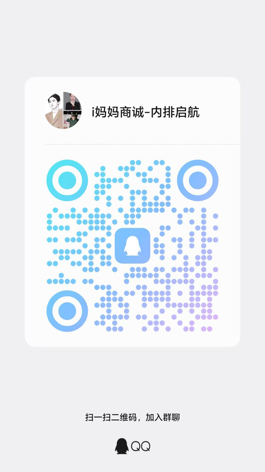 20251016142735891-微信图片_20251016103802_32_2