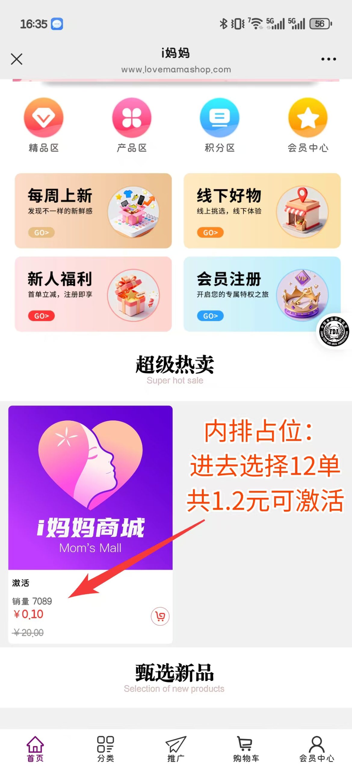20251016142805223-微信图片_20251016110149_33_2