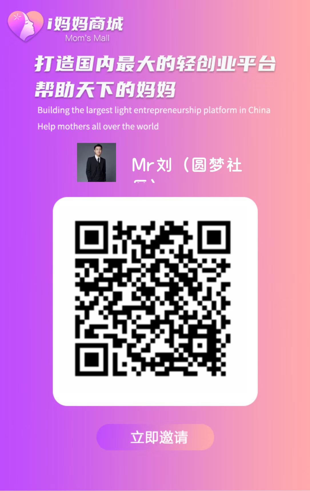 20251016142805759-微信图片_20251016110151_34_2