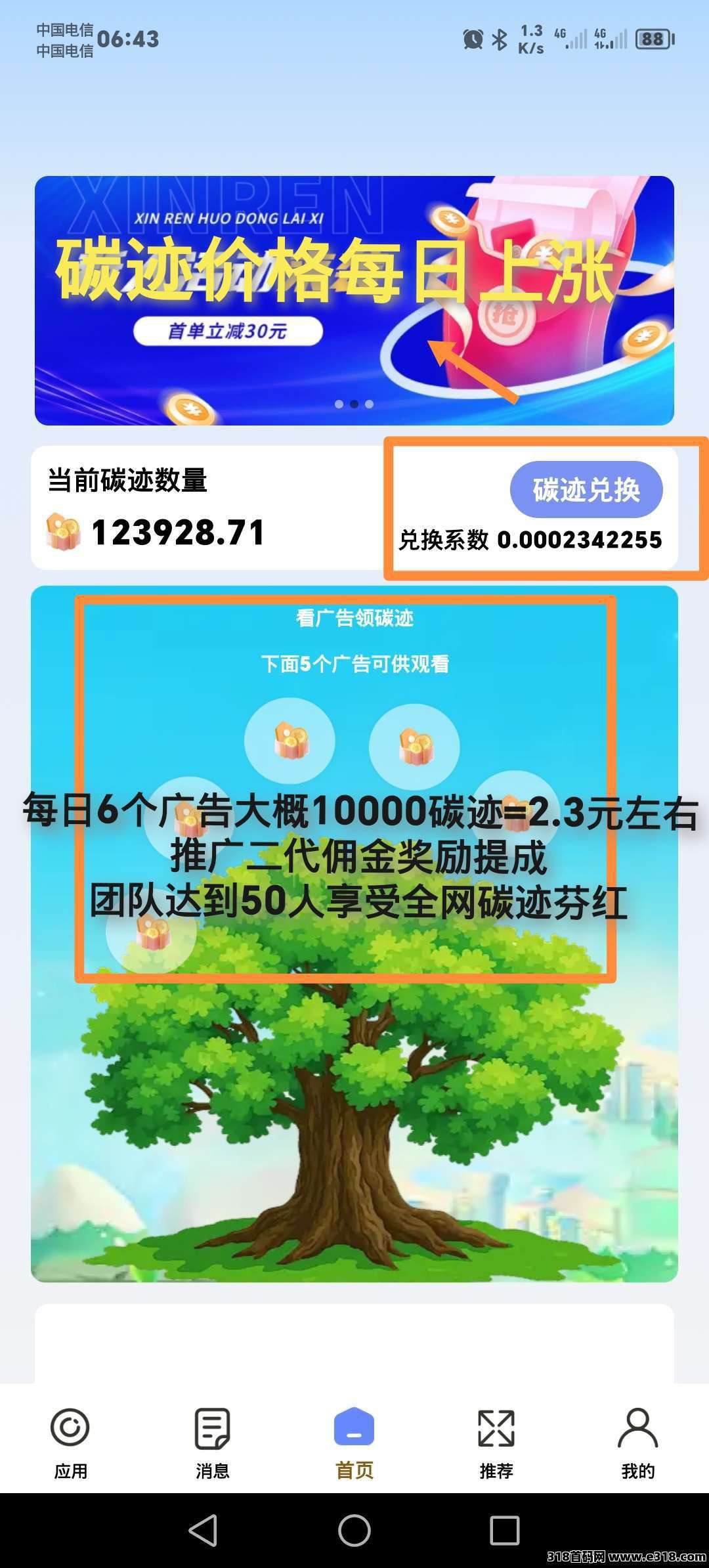 20251016155300739-haiou_chat_1376287111103385600_9f151b8d57ebd98d1404c6c85896957d