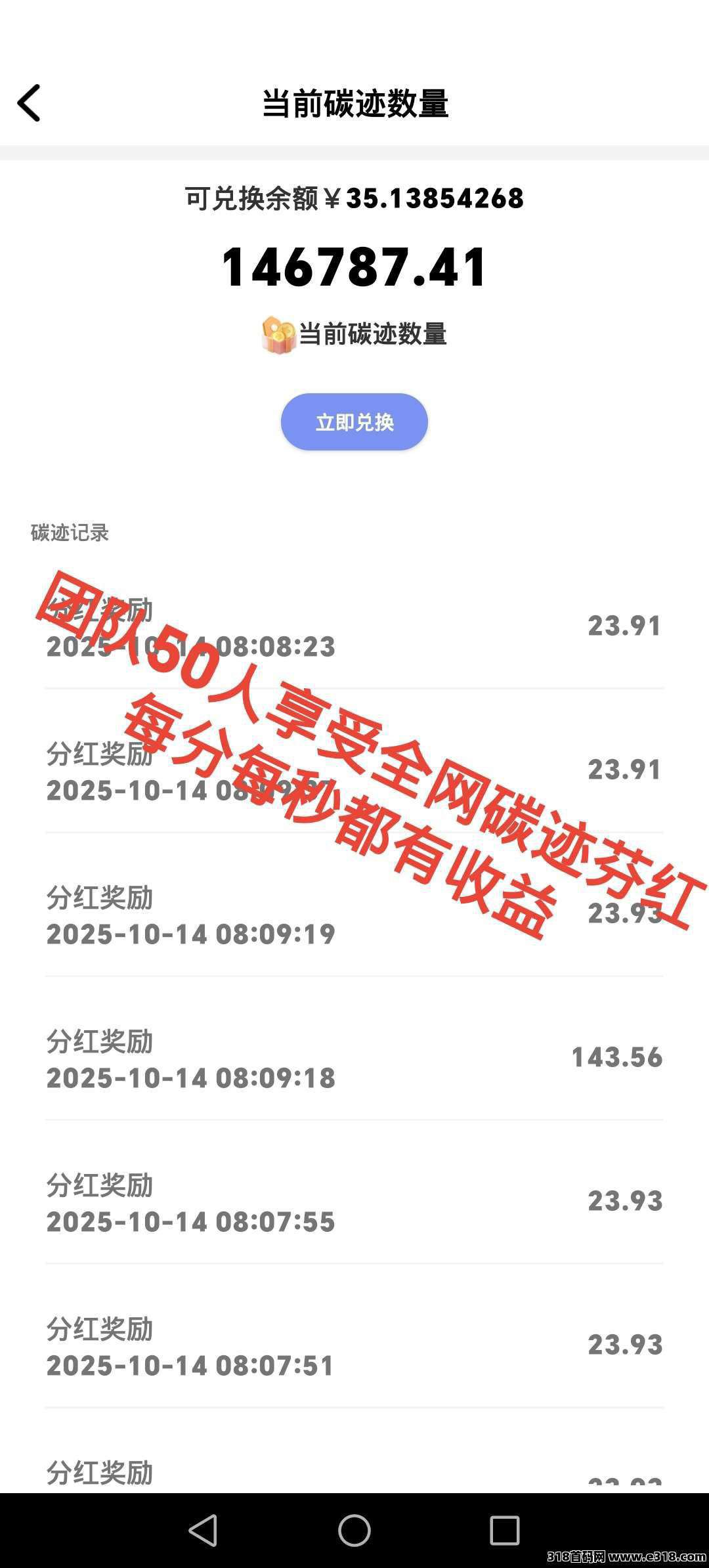 20251016155303887-haiou_chat_1376287111103385600_eb553bd335df0baad5edb0ca5ff9b6bc