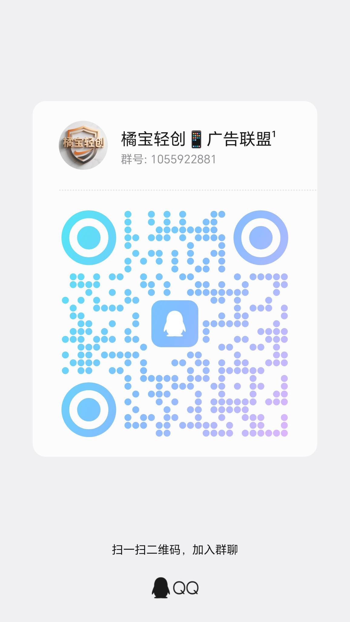 20251016174403343-qrcode_1759924049234