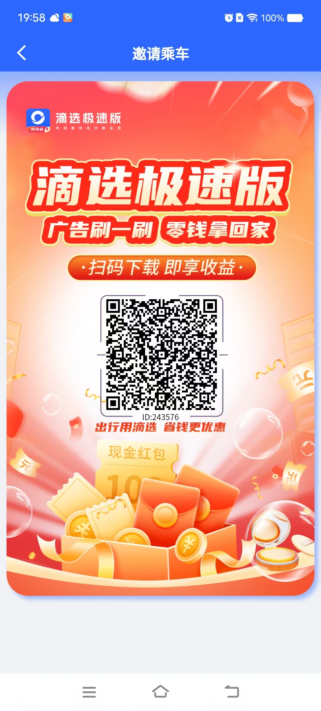 20251016200818837-mmexport1760616177566