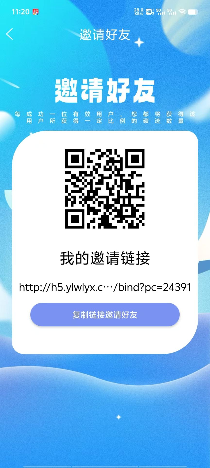 聚友赚首码,亲测6个广告1.4米,一个圈圈模式-315首码项目网