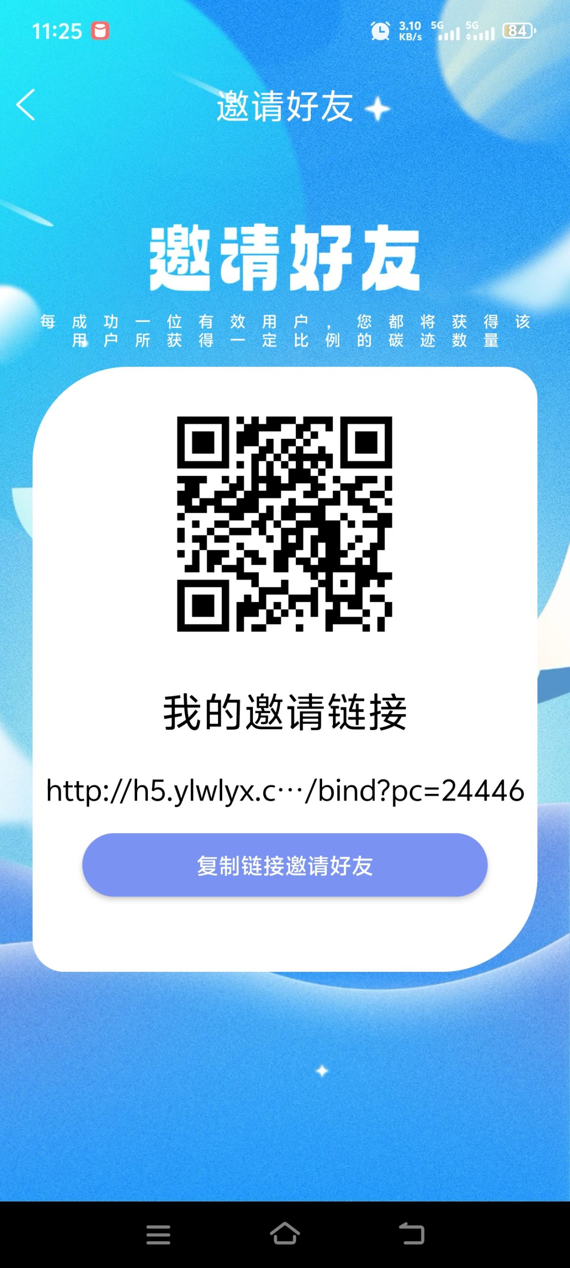 聚友赚首码火爆来袭!亲测6个广告轻松赚1.4米-315首码项目网